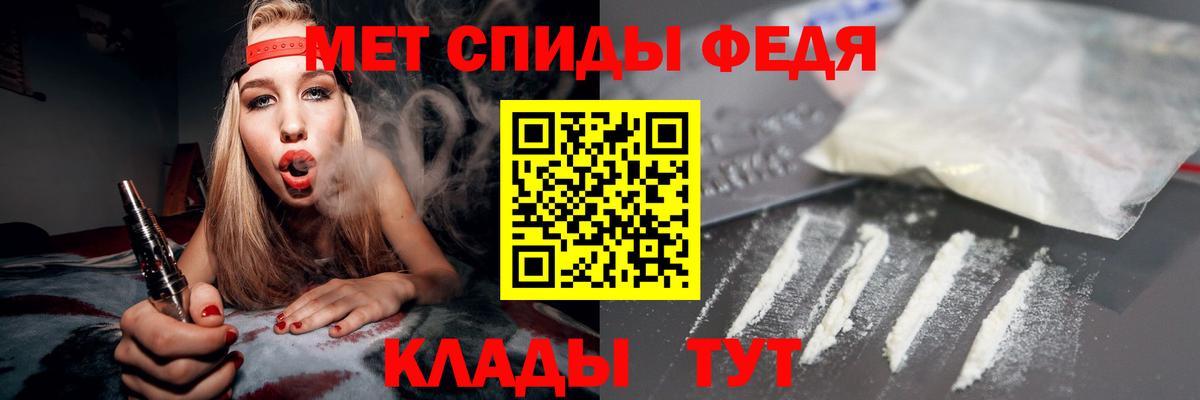 Amphetamine  Вход с VPN  Орёл  АМФЕТАМИН 98% 