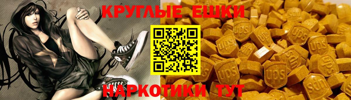 Ecstasy диски  Вход с VPN  Ecstasy  Орёл  Ecstasy ешки 
