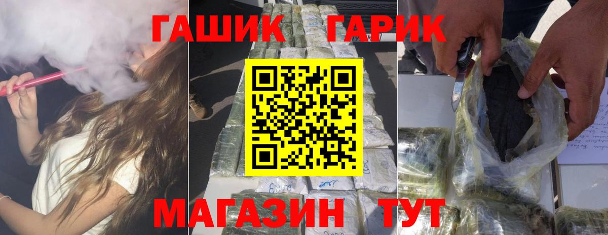Гашиш hashish Орёл
