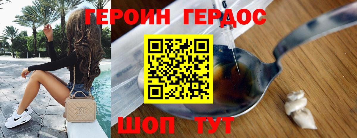 МЕФ кристаллы  ГАШИШ  Бошки Шишки  Орёл  Вход с VPN  КОКАИН 