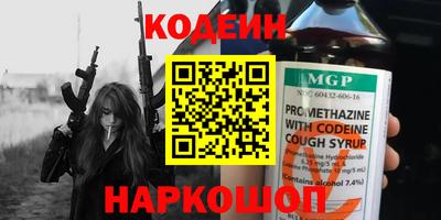первитин Северобайкальск