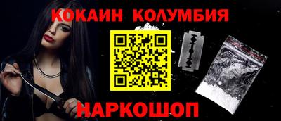 скорость Севастополь