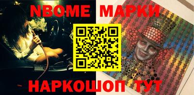наркотики Свободный