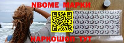 первитин Северобайкальск