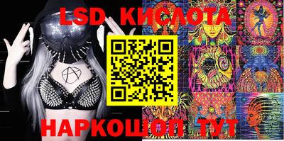 скорость Севастополь