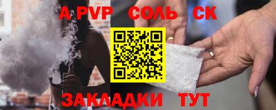 первитин Северобайкальск