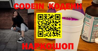 скорость Севастополь