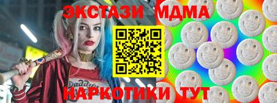 наркотики Свободный