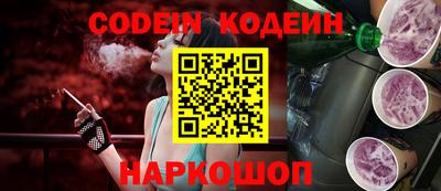 наркотики Свободный
