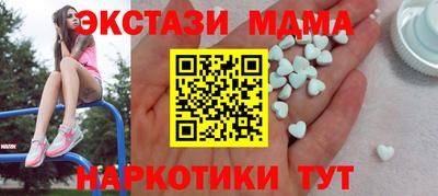 скорость Севастополь