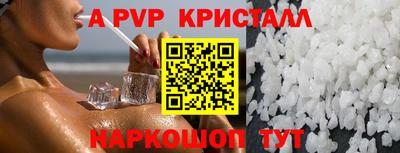 наркотики Свободный