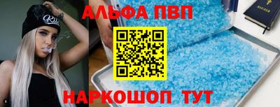 первитин Северобайкальск