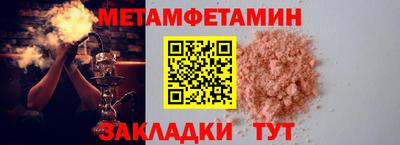 скорость Севастополь