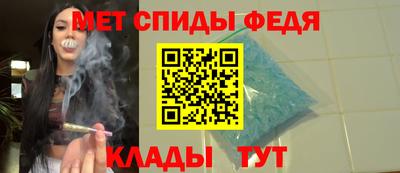 скорость Севастополь