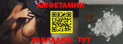 скорость Севастополь