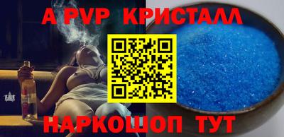 скорость Севастополь