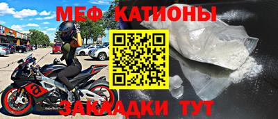 первитин Северобайкальск