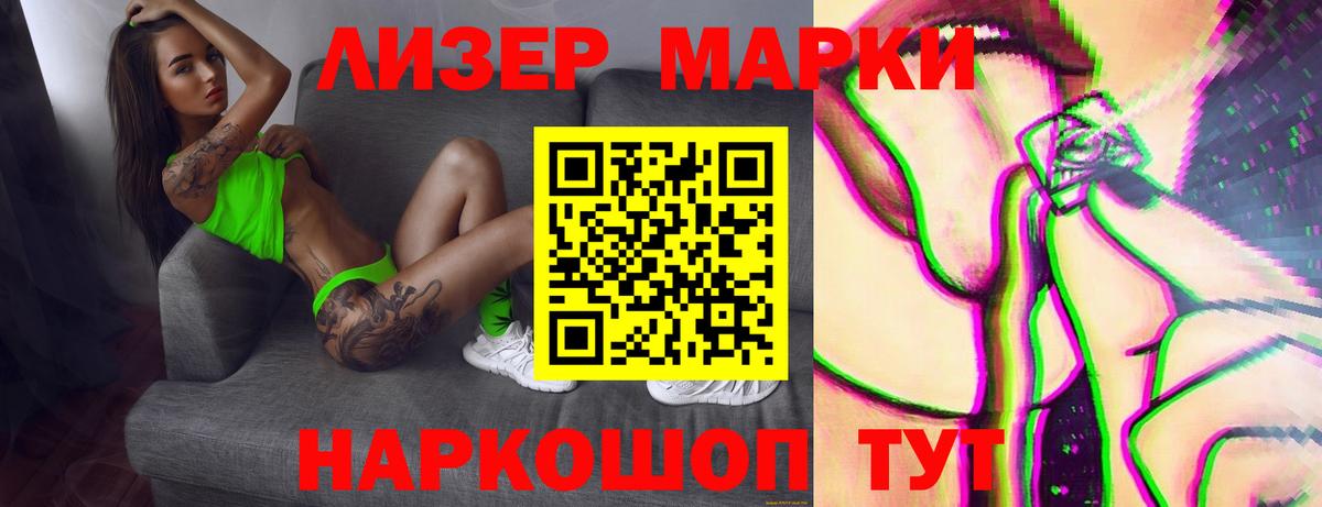   зеркало  Вход с VPN  Орёл  LSD-25 экстази кислота  ЛСД экстази кислота 