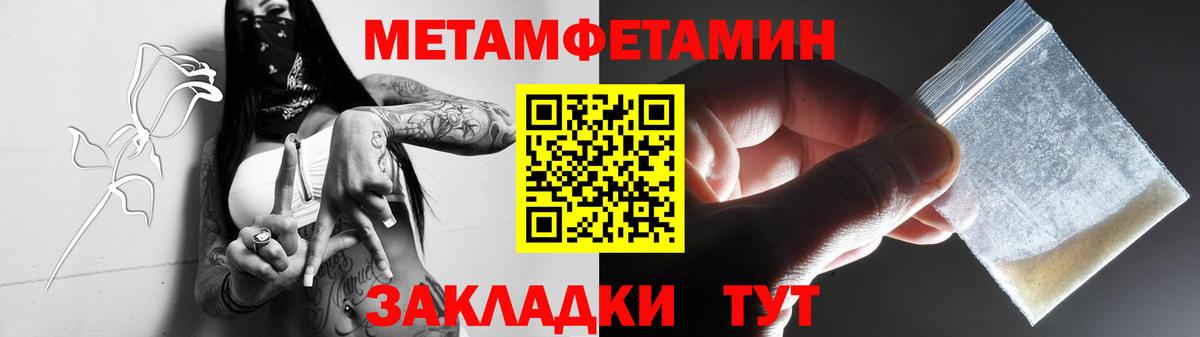 Метамфетамин пудра  Метамфетамин пудра  Орёл  Вход с VPN 