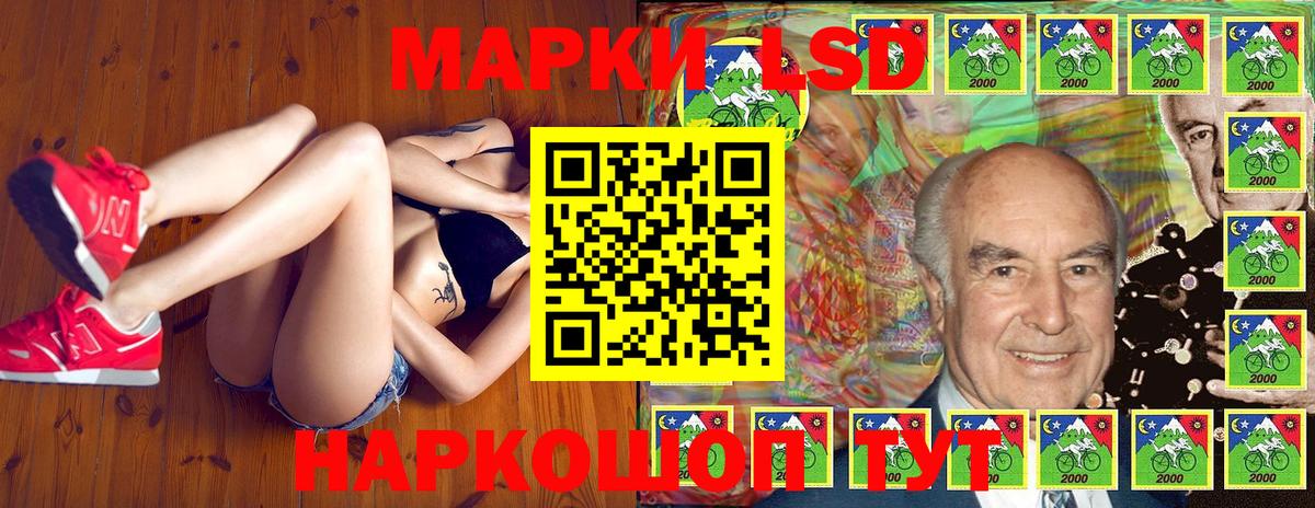 Орёл  Марки NBOMe 1500мкг  Вход с VPN  Марки NBOMe 1500мкг 