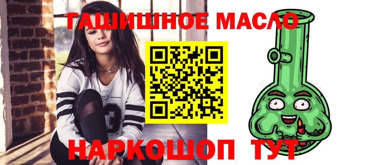 Дистиллят ТГК вейп с тгк Орёл