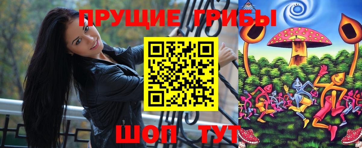 Орёл  Псилоцибиновые грибы мицелий  Вход с VPN  Галлюциногенные грибы Magic Shrooms 