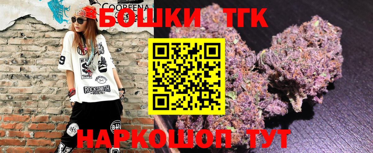 Конопля Bruce Banner Орёл